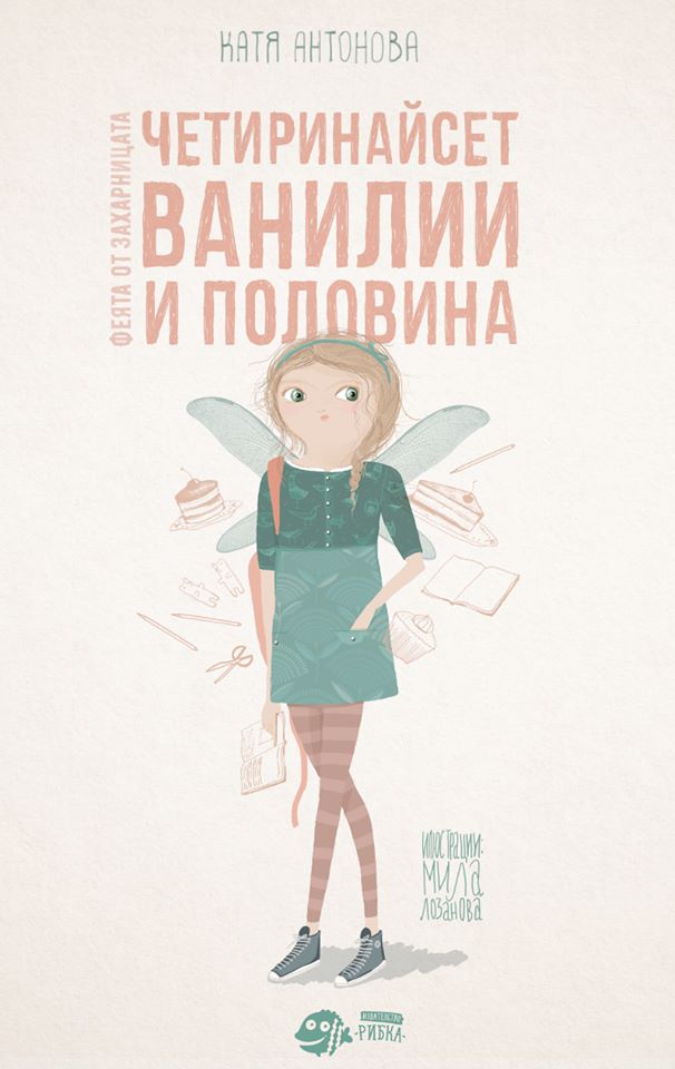 43542715_1108228775995413_6222318068895318016_n